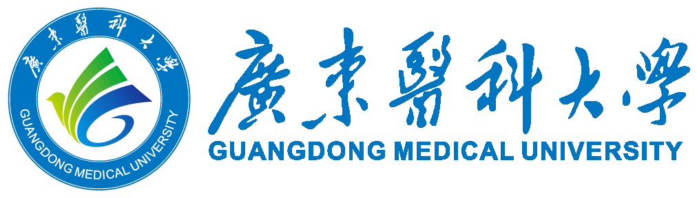 广东医科大学标识