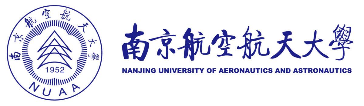 南京航空航天大学标识